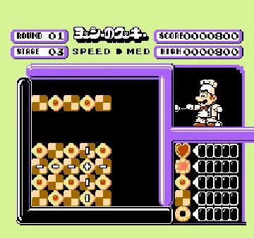 Yoshi's Cookie (Europe) (Virtual Console) screen shot game playing